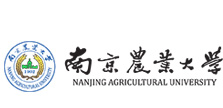 南京農業大學