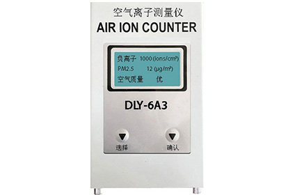 DLY-6A3空氣離子測量儀
