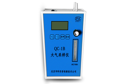 QC-1S/QC-1B 型大氣采樣儀