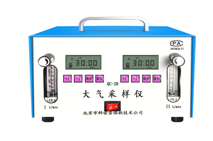 QC-2B型大氣采樣儀