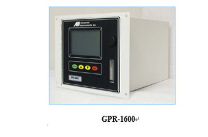 GPR-1600高精度微量氧分析儀